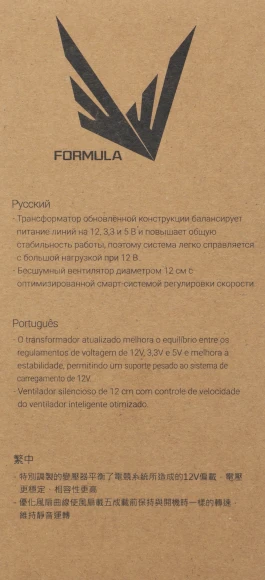 Блок питания Formula ATX 650W FX-650 (20+4pin) APFC 120mm fan 5xSATA RTL