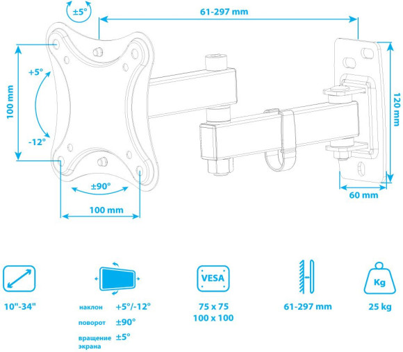 Кронштейн для телевизора Kromax CORBEL-3 черный 10"-32" макс.25кг настенный поворот и наклон