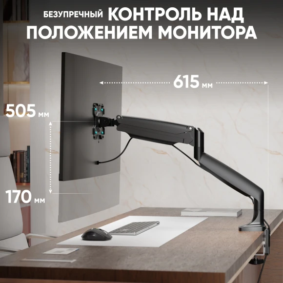 Кронштейн для мониторов Onkron G100 черный 13"-32" макс.9кг настольный поворот и наклон верт.перемещ.
