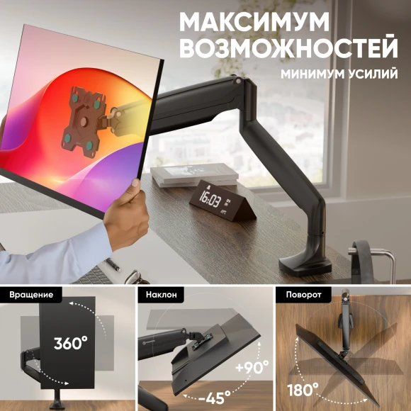 Кронштейн для мониторов Onkron G100 черный 13"-32" макс.9кг настольный поворот и наклон верт.перемещ.