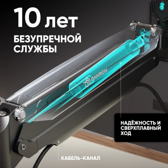 Кронштейн для мониторов Onkron G100 черный 13"-32" макс.9кг настольный поворот и наклон верт.перемещ.