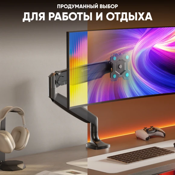 Кронштейн для мониторов Onkron G100 черный 13"-32" макс.9кг настольный поворот и наклон верт.перемещ.