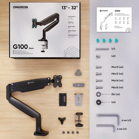 Кронштейн для мониторов Onkron G100 черный 13"-32" макс.9кг настольный поворот и наклон верт.перемещ.