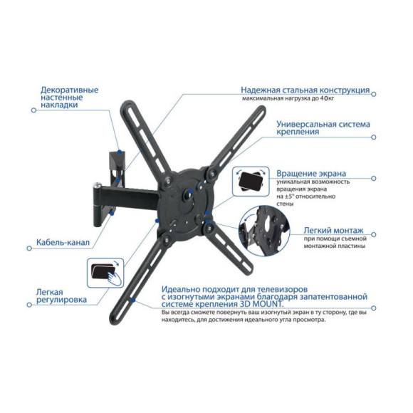 Кронштейн для телевизора Kromax ATLANTIS-15 темно-серый 22"-65" макс.40кг настенный поворот и наклон Кронштейн для телевизора Kromax ATLANTIS-15 темно-серый 22"-65" макс.40кг настенный поворот и наклон