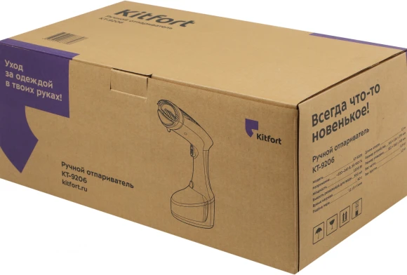 Отпариватель ручной Kitfort КТ-9206 1200Вт белый/фиолетовый