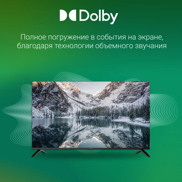 Телевизор LED Digma 50" DM-LED50UBB40 Салют ТВ Frameless Metal черный 4K Ultra HD 60Hz DVB-T DVB-T2 DVB-C DVB-S DVB-S2 USB WiFi Smart TV Телевизор LED Digma 50" DM-LED50UBB40 Салют ТВ Frameless Metal черный 4K Ultra HD 60Hz DVB-T DVB-T2 DVB-C DVB-S DVB-S2 USB WiFi Smart TV