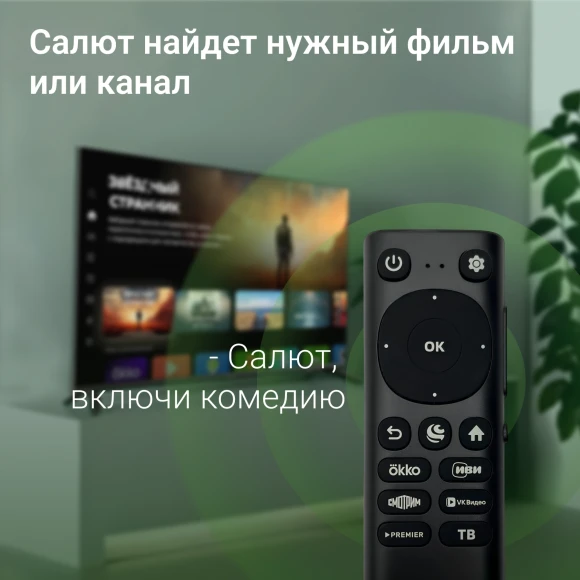 Телевизор LED Digma 50" DM-LED50UBB40 Салют ТВ Frameless Metal черный 4K Ultra HD 60Hz DVB-T DVB-T2 DVB-C DVB-S DVB-S2 USB WiFi Smart TV Телевизор LED Digma 50" DM-LED50UBB40 Салют ТВ Frameless Metal черный 4K Ultra HD 60Hz DVB-T DVB-T2 DVB-C DVB-S DVB-S2 USB WiFi Smart TV