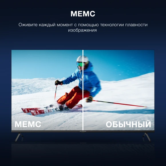Телевизор LED Hyundai 55" H-LED55BU7009 Android TV Frameless Metal черный 4K Ultra HD 60Hz MEMC DVB-T DVB-T2 DVB-C DVB-S DVB-S2 USB WiFi Smart TV Телевизор LED Hyundai 55" H-LED55BU7009 Android TV Frameless Metal черный 4K Ultra HD 60Hz MEMC DVB-T DVB-T2 DVB-C DVB-S DVB-S2 USB WiFi Smart TV