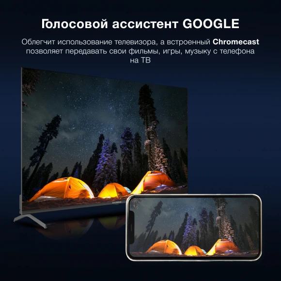 Телевизор LED Hyundai 55" H-LED55BU7009 Android TV Frameless Metal черный 4K Ultra HD 60Hz MEMC DVB-T DVB-T2 DVB-C DVB-S DVB-S2 USB WiFi Smart TV Телевизор LED Hyundai 55" H-LED55BU7009 Android TV Frameless Metal черный 4K Ultra HD 60Hz MEMC DVB-T DVB-T2 DVB-C DVB-S DVB-S2 USB WiFi Smart TV