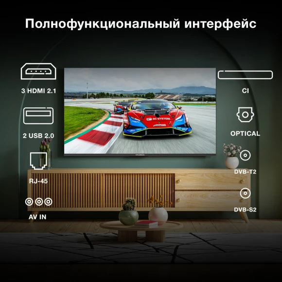 Телевизор LED Hyundai 55" H-LED55BU7009 Android TV Frameless Metal черный 4K Ultra HD 60Hz MEMC DVB-T DVB-T2 DVB-C DVB-S DVB-S2 USB WiFi Smart TV Телевизор LED Hyundai 55" H-LED55BU7009 Android TV Frameless Metal черный 4K Ultra HD 60Hz MEMC DVB-T DVB-T2 DVB-C DVB-S DVB-S2 USB WiFi Smart TV