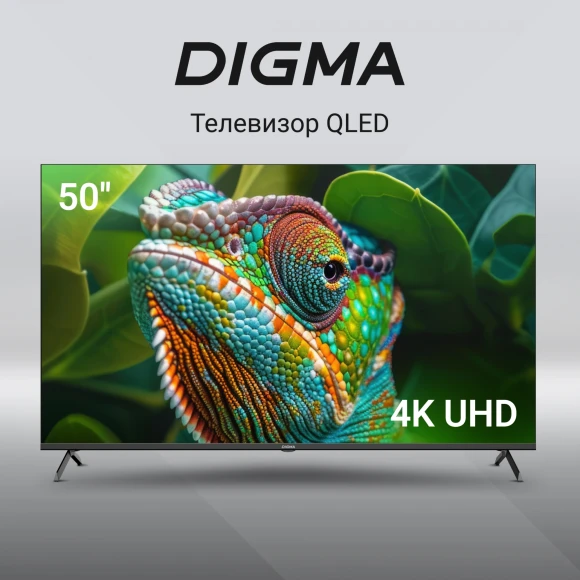 Телевизор QLED Digma 50" DM-LED50UQB31 Google TV Frameless Metal черный/черный 4K Ultra HD 60Hz MEMC DVB-T DVB-T2 DVB-C DVB-S DVB-S2 USB WiFi Smart TV Телевизор QLED Digma 50" DM-LED50UQB31 Google TV Frameless Metal черный/черный 4K Ultra HD 60Hz MEMC DVB-T DVB-T2 DVB-C DVB-S DVB-S2 USB WiFi Smart TV
