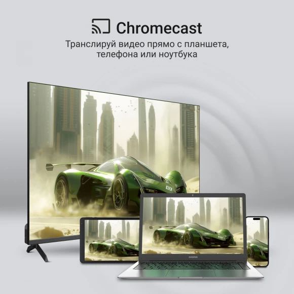 Телевизор QLED Digma 50" DM-LED50UQB31 Google TV Frameless Metal черный/черный 4K Ultra HD 60Hz MEMC DVB-T DVB-T2 DVB-C DVB-S DVB-S2 USB WiFi Smart TV Телевизор QLED Digma 50" DM-LED50UQB31 Google TV Frameless Metal черный/черный 4K Ultra HD 60Hz MEMC DVB-T DVB-T2 DVB-C DVB-S DVB-S2 USB WiFi Smart TV