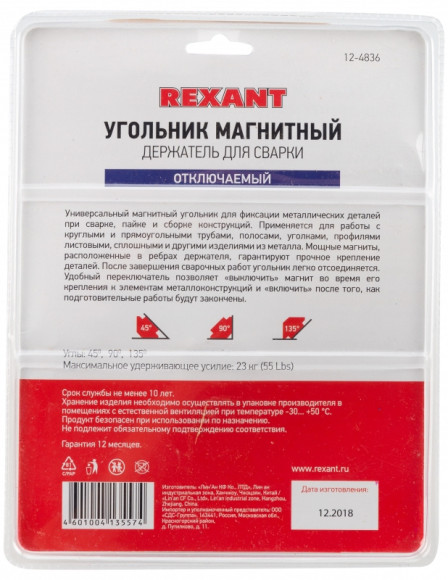 Уровень лазер. Ada Cube 2-360 Ultimate Edition 2кл.лаз. 635нм цв.луч. красный 2луч. (А00450)