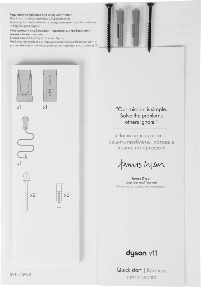 Пылесос Dyson SV28 V11 Vaccum голубой/никель