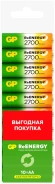 Аккумулятор GP 270AAHCRGY-CRB10 AA NiMH 2700mAh (10шт) спайка