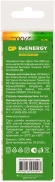 Аккумулятор GP 270AAHCRGY-CRB10 AA NiMH 2700mAh (10шт) спайка