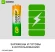Аккумулятор GP 270AAHCRGY-CRB10 AA NiMH 2700mAh (10шт) спайка