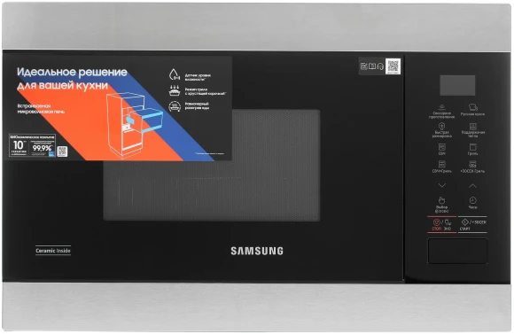 Микроволновая печь Samsung MG22M8074AT/BW 22л. 850Вт черный (встраиваемая) Микроволновая печь Samsung MG22M8074AT/BW 22л. 850Вт черный (встраиваемая)