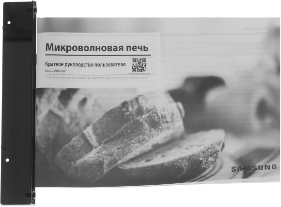 Микроволновая печь Samsung MG22M8074AT/BW 22л. 850Вт черный (встраиваемая) Микроволновая печь Samsung MG22M8074AT/BW 22л. 850Вт черный (встраиваемая)