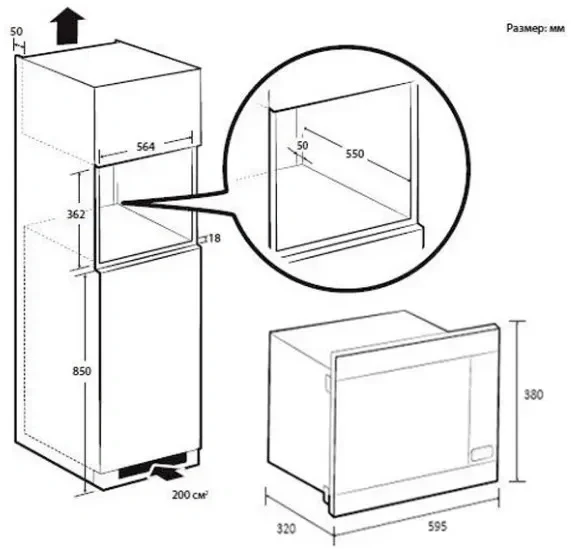 Микроволновая печь Samsung MG22M8074AT/BW 22л. 850Вт черный (встраиваемая) Микроволновая печь Samsung MG22M8074AT/BW 22л. 850Вт черный (встраиваемая)