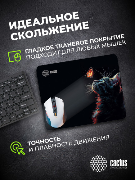 Коврик для мыши Cactus Night Cat 220x180x2мм (CS-MPC-P12XS) Коврик для мыши Cactus Night Cat 220x180x2мм (CS-MPC-P12XS)