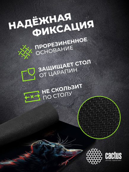 Коврик для мыши Cactus Night Cat 220x180x2мм (CS-MPC-P12XS) Коврик для мыши Cactus Night Cat 220x180x2мм (CS-MPC-P12XS)