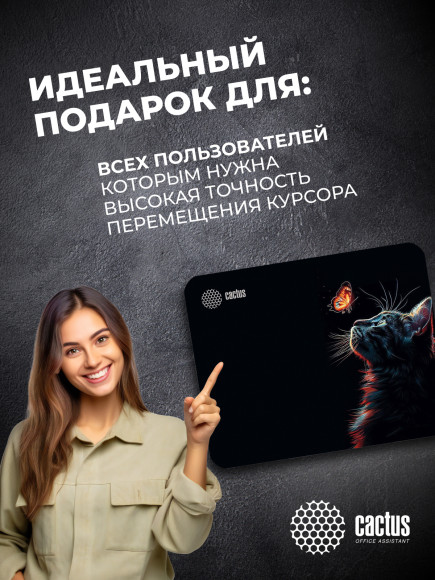 Коврик для мыши Cactus Night Cat 220x180x2мм (CS-MPC-P12XS) Коврик для мыши Cactus Night Cat 220x180x2мм (CS-MPC-P12XS)