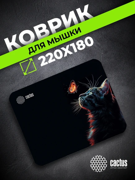 Коврик для мыши Cactus Night Cat 220x180x2мм (CS-MPC-P12XS) Коврик для мыши Cactus Night Cat 220x180x2мм (CS-MPC-P12XS)