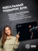 Коврик для мыши Cactus Night Cat 220x180x2мм (CS-MPC-P12XS) Коврик для мыши Cactus Night Cat 220x180x2мм (CS-MPC-P12XS)