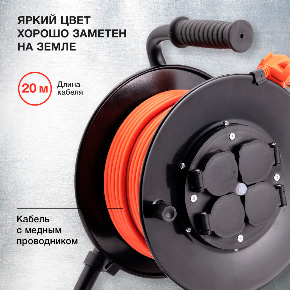 Удлинитель силовой Starwind ST-PSR4.20/G-20 3x1.5кв.мм 4розет. 20м ПВС 20A катушка оранжевый