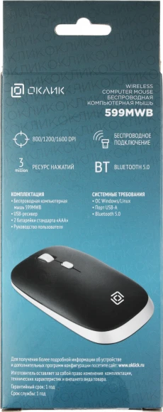 Мышь Оклик 599MWB черный оптическая 1600dpi silent беспров. BT/Radio USB для ноутбука 4but (1520854)