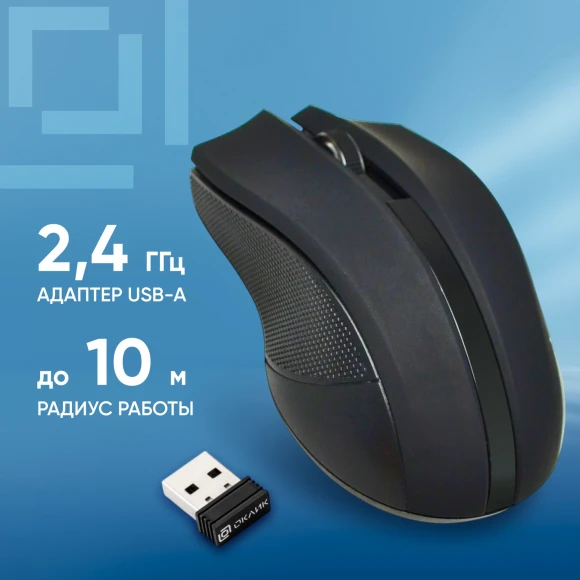 Мышь Оклик 615MW черный оптическая 1200dpi беспров. USB для ноутбука 3but (412852) Мышь Оклик 615MW черный оптическая 1200dpi беспров. USB для ноутбука 3but (412852)