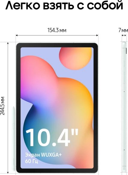 Планшет Samsung Galaxy Tab S6 Lite SM-P620 1280 (2.4) 8C RAM4Gb ROM64Gb 10.4" TFT 2000x1200 Android 14 мятный 8Mpix 5Mpix BT WiFi microSD 1Tb 7040mAh Планшет Samsung Galaxy Tab S6 Lite SM-P620 1280 (2.4) 8C RAM4Gb ROM64Gb 10.4" TFT 2000x1200 Android 14 мятный 8Mpix 5Mpix BT WiFi microSD 1Tb 7040mAh