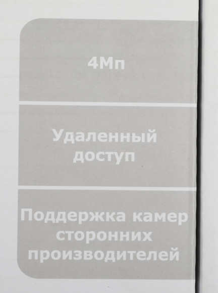 Видеорегистратор HiWatch DS-N204P(C) Видеорегистратор HiWatch DS-N204P(C)