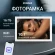 Фоторамка Digma 11" PF-1155 1280x800 белый пластик 16Gb Видео WiFi Фоторамка Digma 11" PF-1155 1280x800 белый пластик 16Gb Видео WiFi