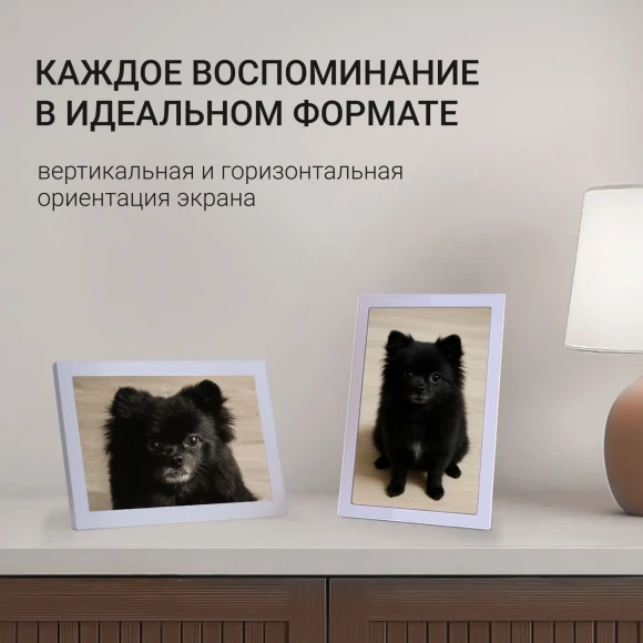 Фоторамка Digma 11" PF-1155 1280x800 белый пластик 16Gb Видео WiFi Фоторамка Digma 11" PF-1155 1280x800 белый пластик 16Gb Видео WiFi