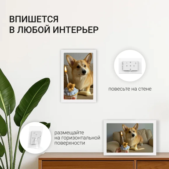 Фоторамка Digma 11" PF-1155 1280x800 белый пластик 16Gb Видео WiFi Фоторамка Digma 11" PF-1155 1280x800 белый пластик 16Gb Видео WiFi