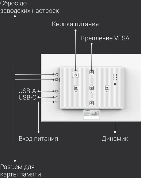 Фоторамка Digma 11" PF-1155 1280x800 белый пластик 16Gb Видео WiFi Фоторамка Digma 11" PF-1155 1280x800 белый пластик 16Gb Видео WiFi