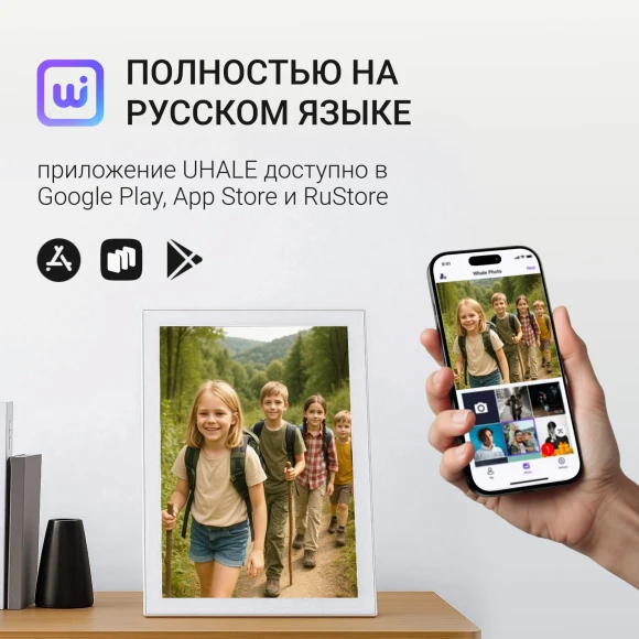 Фоторамка Digma 11" PF-1155 1280x800 белый пластик 16Gb Видео WiFi Фоторамка Digma 11" PF-1155 1280x800 белый пластик 16Gb Видео WiFi