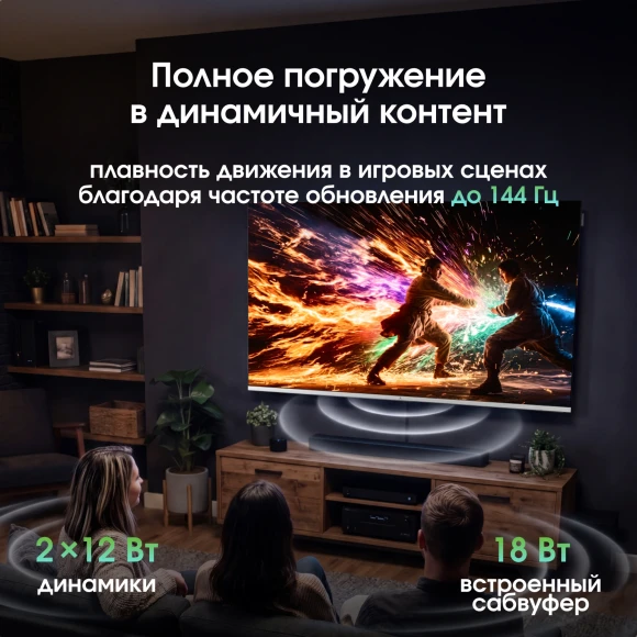 Телевизор QLED Digma Pro 75" Mini LED 75Q Google TV Frameless серебристый/серебристый 4K Ultra HD 144Hz MEMC DVB-T DVB-T2 DVB-C DVB-S DVB-S2 USB WiFi Smart TV Телевизор QLED Digma Pro 75" Mini LED 75Q Google TV Frameless серебристый/серебристый 4K Ultra HD 144Hz MEMC DVB-T DVB-T2 DVB-C DVB-S DVB-S2 USB WiFi Smart TV