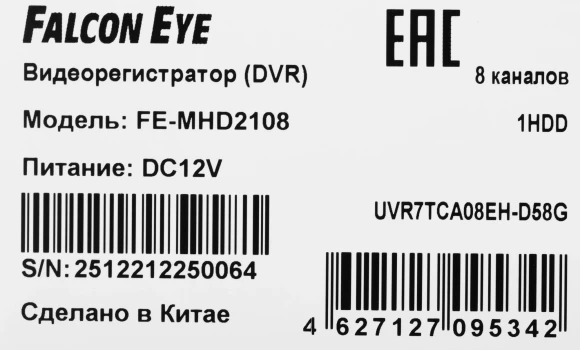 Видеорегистратор Falcon Eye FE-MHD2108