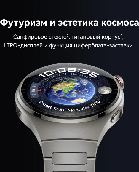 Смарт-часы Huawei Watch 4 Pro Medes-L19L 1.5" AMOLED корп.серебристый рем.темно-коричневый разм.брасл.:140-210мм (55020APB) Смарт-часы Huawei Watch 4 Pro Medes-L19L 1.5" AMOLED корп.серебристый рем.темно-коричневый разм.брасл.:140-210мм (55020APB)