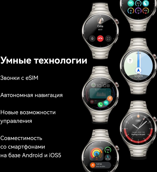 Смарт-часы Huawei Watch 4 Pro Medes-L19L 1.5" AMOLED корп.серебристый рем.темно-коричневый разм.брасл.:140-210мм (55020APB) Смарт-часы Huawei Watch 4 Pro Medes-L19L 1.5" AMOLED корп.серебристый рем.темно-коричневый разм.брасл.:140-210мм (55020APB)