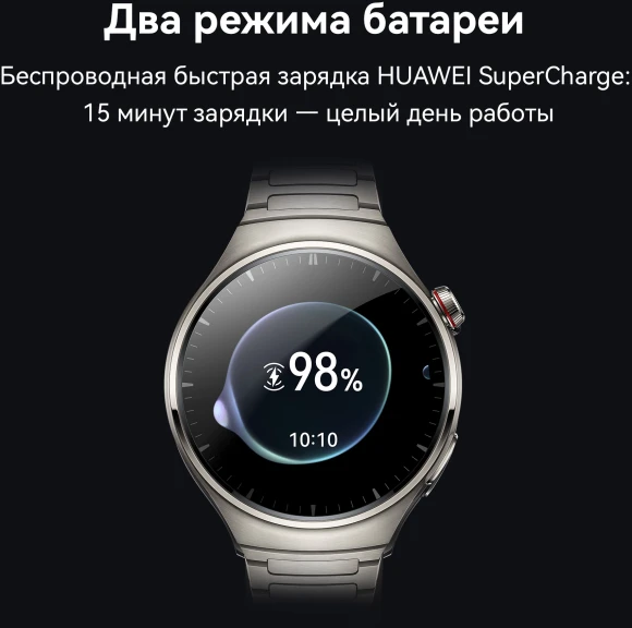 Смарт-часы Huawei Watch 4 Pro Medes-L19L 1.5" AMOLED корп.серебристый рем.темно-коричневый разм.брасл.:140-210мм (55020APB) Смарт-часы Huawei Watch 4 Pro Medes-L19L 1.5" AMOLED корп.серебристый рем.темно-коричневый разм.брасл.:140-210мм (55020APB)