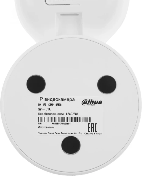 Камера видеонаблюдения IP Dahua DH-IPC-C3AP-0280B Wi-Fi 2.8-2.8мм цв. корп.:белый/черный (DH-C3A)