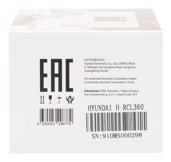 Радиобудильник Hyundai H-RCL360 белый LCD подсв:белая часы:цифровые FM