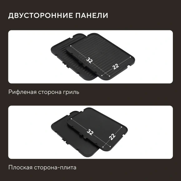 Электрогриль Hyundai HYG-5020 2000Вт серебристый/черный