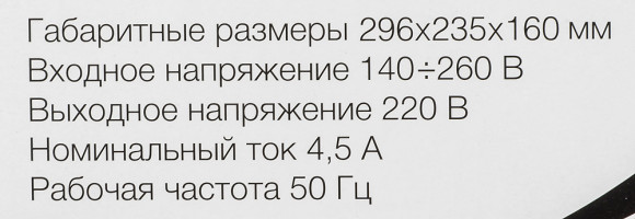 Стабилизатор напряжения Ресанта АСН-1000 Н2/1-Ц 1кВА однофазный серый (63/6/13)
