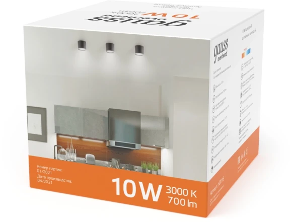 Светильник Gauss Overhead потолоч. 10Вт 3000K цв.св.:белый теплый черный (HD016)