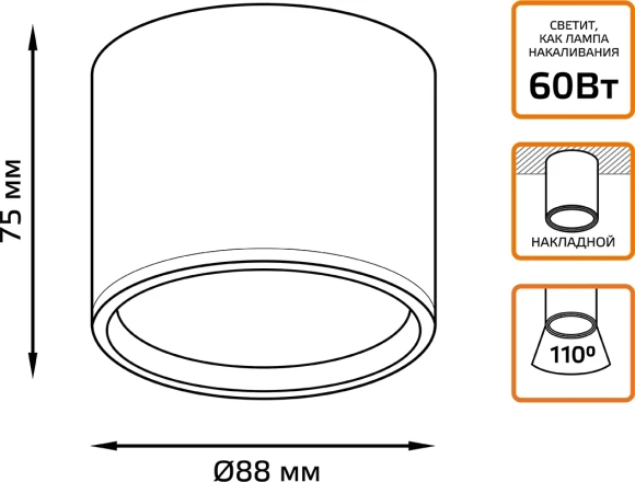 Светильник Gauss Overhead потолоч. 10Вт 3000K цв.св.:белый теплый черный (HD016)